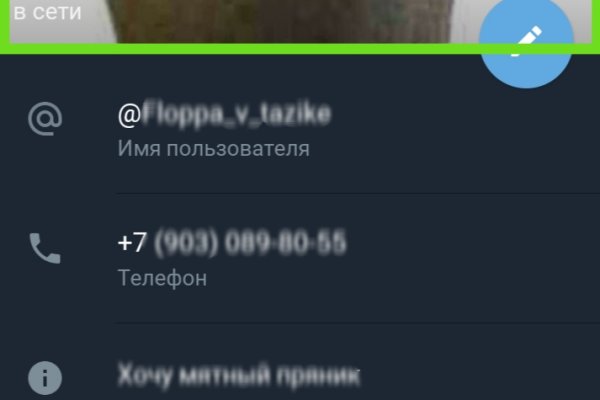 Кракен оф