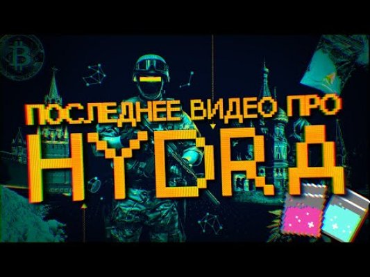Кракен зон