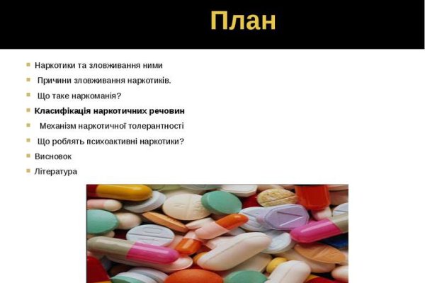 Кракен онион рабочая ссылка