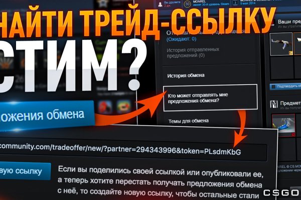 Войти на кракен