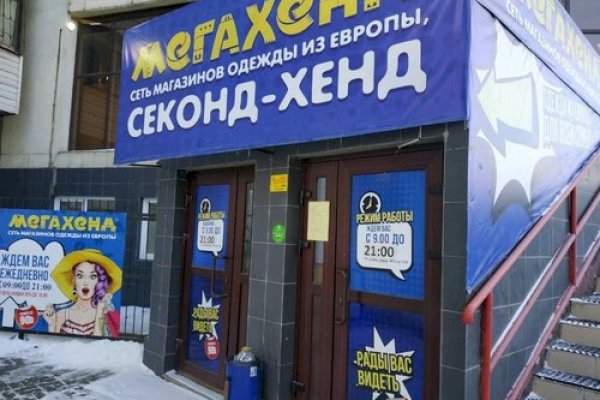 Kraken актуальный сайт