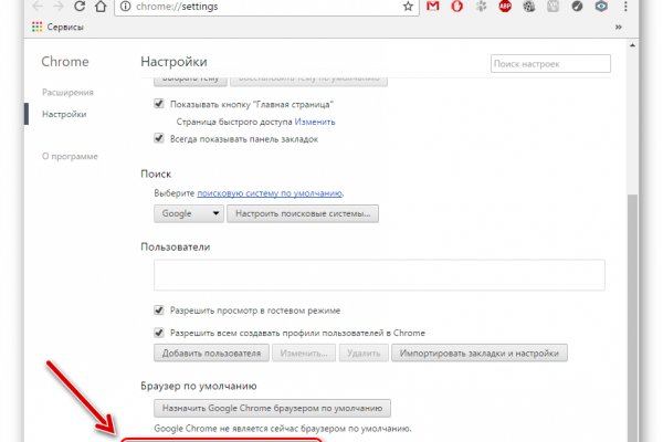 Зарегистрироваться на сайте кракен