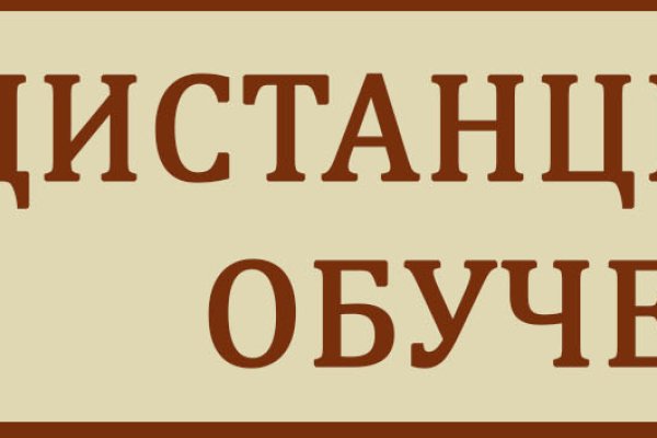 Kraken официальный сайт вход