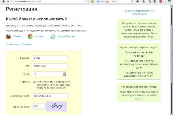 Kraken ссылка зеркало рабочее