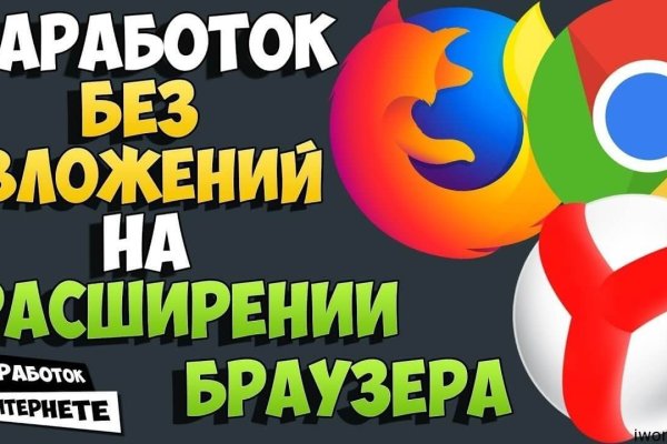 Вместо гидры
