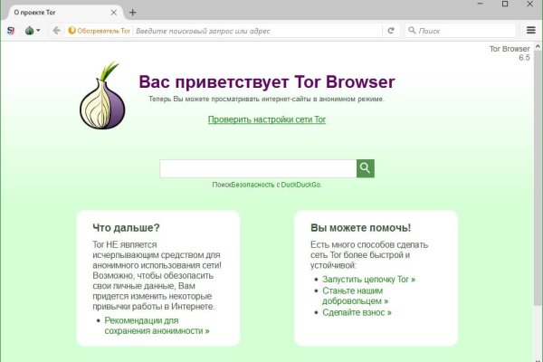 Магазины с наркотиками