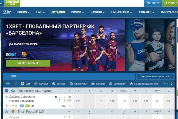 Кракен что можно купить