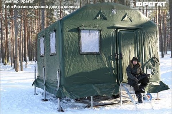Открыть даркнет